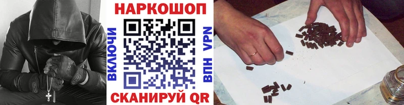 Купить ГАШИШ АМФЕТАМИН Мефедрон Cocaine Альфа ПВП Козельск