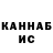 Кетамин VHQ Nailya Akchurina