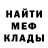 МЕТАДОН белоснежный Herzes