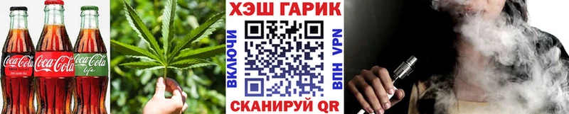 Купить где  Козельск  Canna-Cookies конопля 