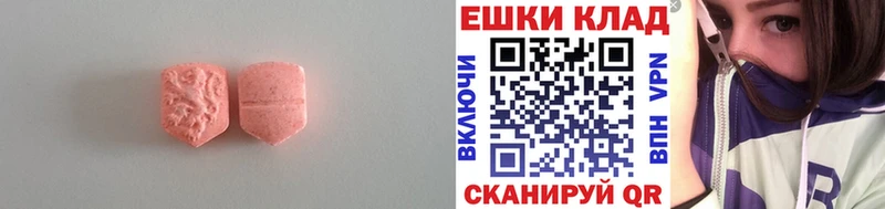Ecstasy 280мг  Купить закладки  Козельск 