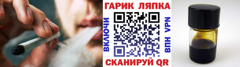 Купить где  Козельск  ГАШ Cannabis 