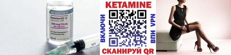 Купить где  Козельск  КЕТАМИН ketamine 