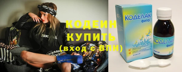 меф VHQ Кодинск