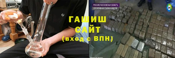 герыч Козловка
