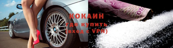 меф VHQ Кодинск