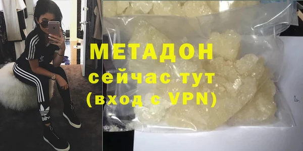 герыч Козловка