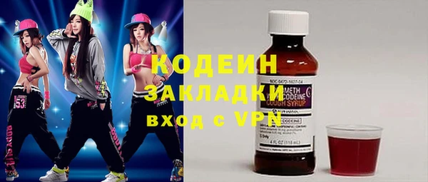 герыч Козловка