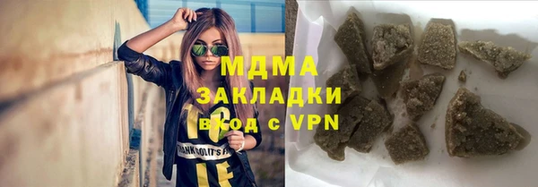 герыч Козловка