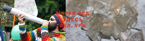 дистиллят марихуана Козельск