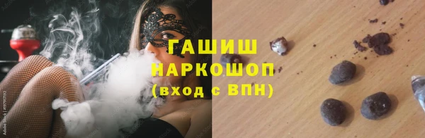 дистиллят марихуана Козельск