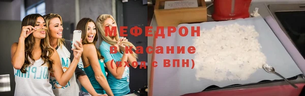 меф VHQ Кодинск