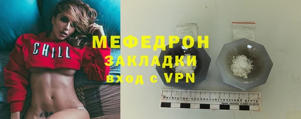 меф VHQ Кодинск