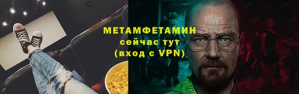 меф VHQ Кодинск