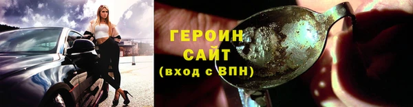 дистиллят марихуана Козельск