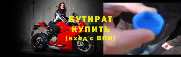 дистиллят марихуана Козельск