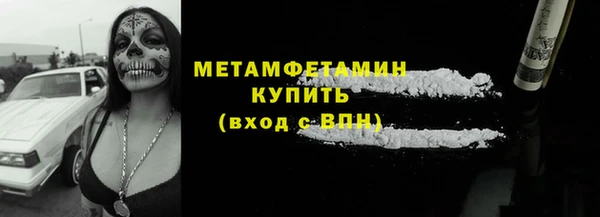 меф VHQ Кодинск
