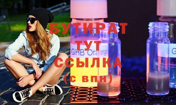 меф VHQ Кодинск