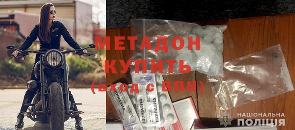 меф VHQ Кодинск