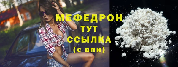меф VHQ Кодинск