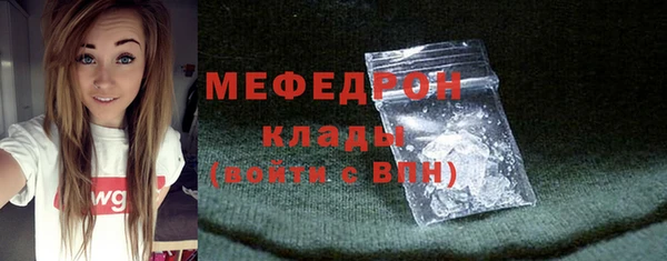 меф VHQ Кодинск