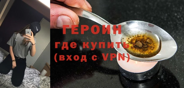 герыч Козловка
