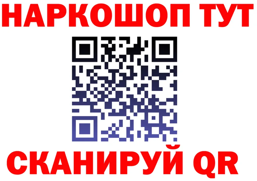 МЯУ-МЯУ 4 MMC tor маркетплейс mega Козельск