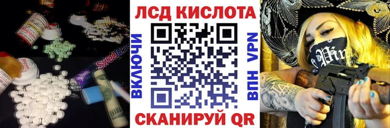 Купить закладки  Козельск  ЛСД экстази кислота 