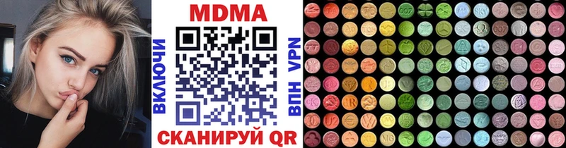 MDMA молли  Купить закладки  Козельск 