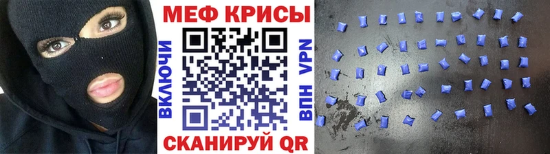 МЯУ-МЯУ 4 MMC  Купить где  Козельск 