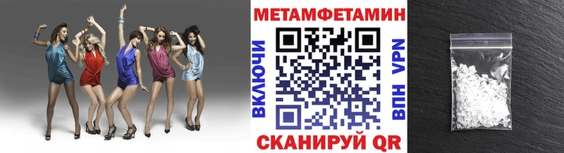 МЕТАМФЕТАМИН винт Купить где Козельск