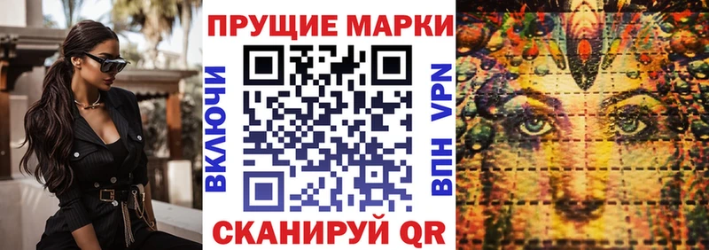 Купить где  Козельск  Марки NBOMe 1,8мг 