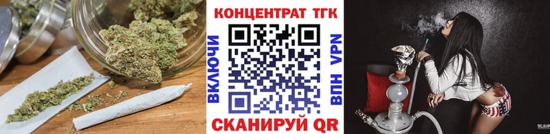 Дистиллят ТГК концентрат Купить где Козельск